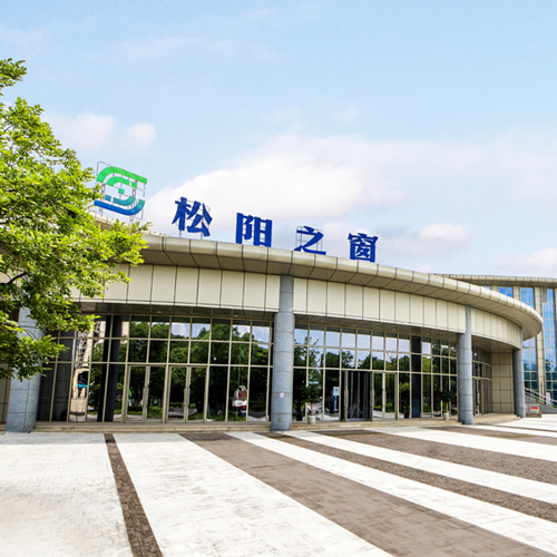 松陽客運站（國家優(yōu)質工程獎）